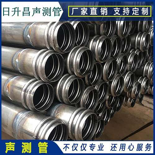 荷塘声测管是桥梁桩基检测专用检测管材