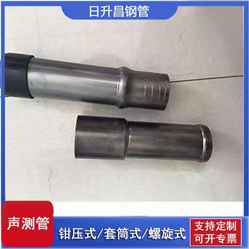 荷塘声测管检测前准备工作有哪些